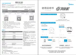 Midea美的 室内净化器KJ350G-A1极地白35KJ350G-A1美的